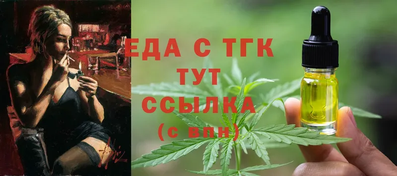 цены наркотик  Октябрьский  Еда ТГК конопля 