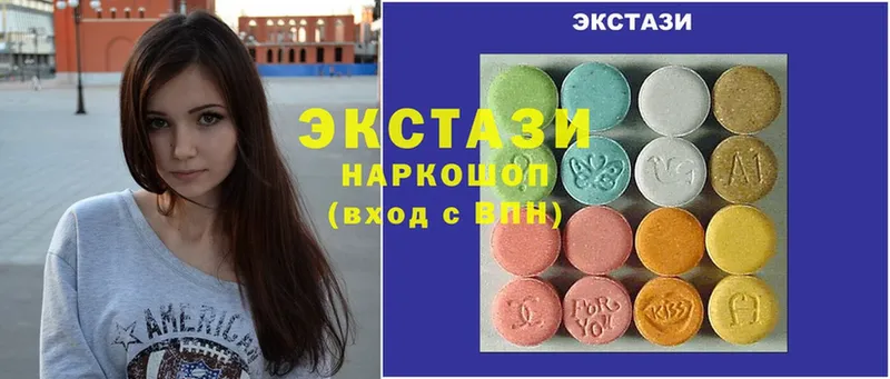 Ecstasy mix  даркнет сайт  Октябрьский 