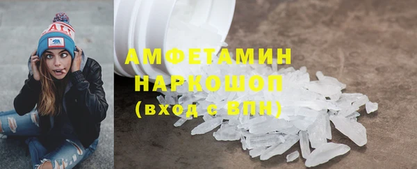 скорость mdpv Балабаново